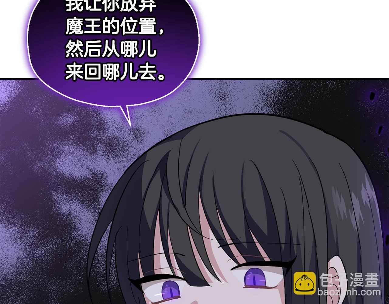第82话 谈判54