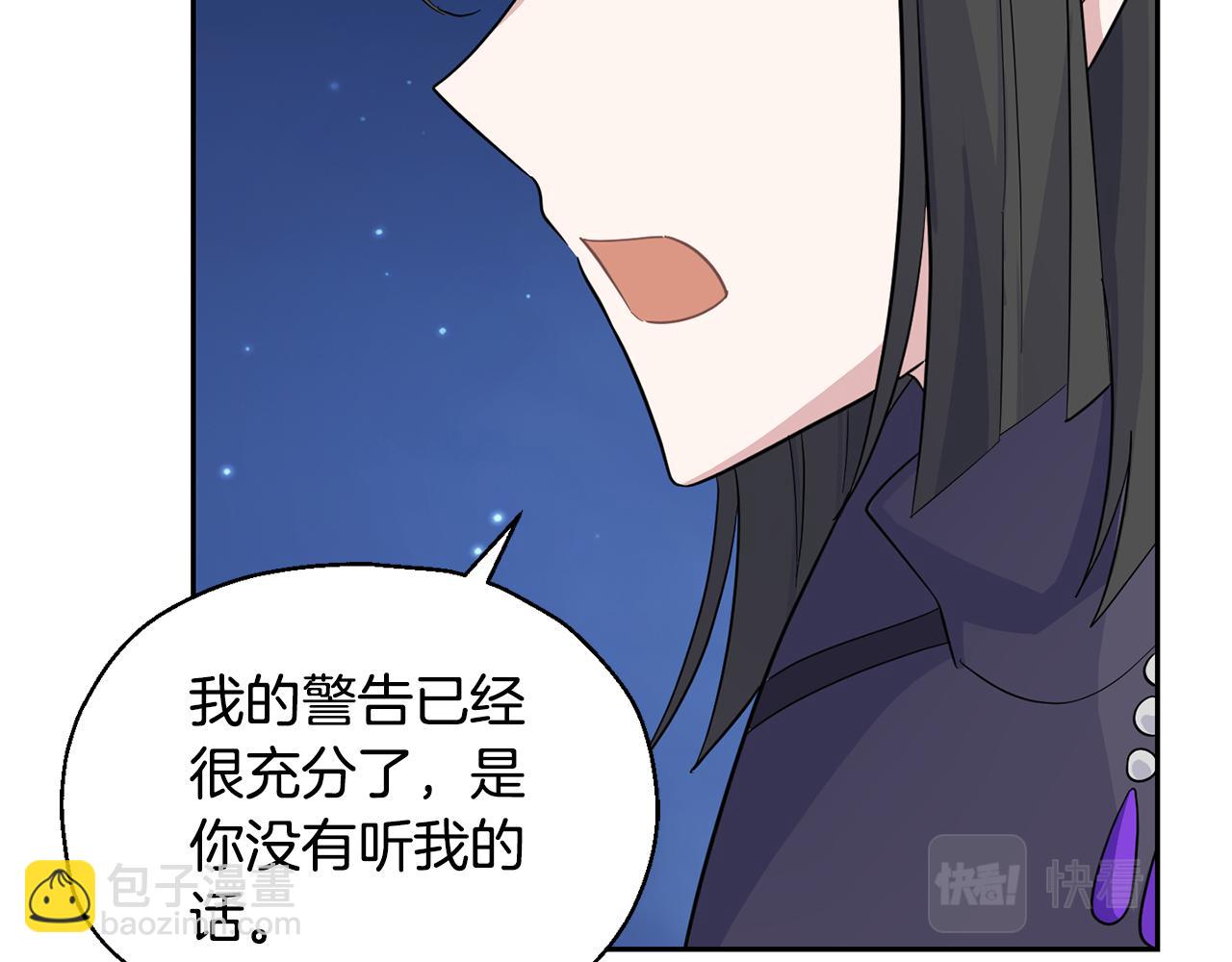 第82话 谈判59