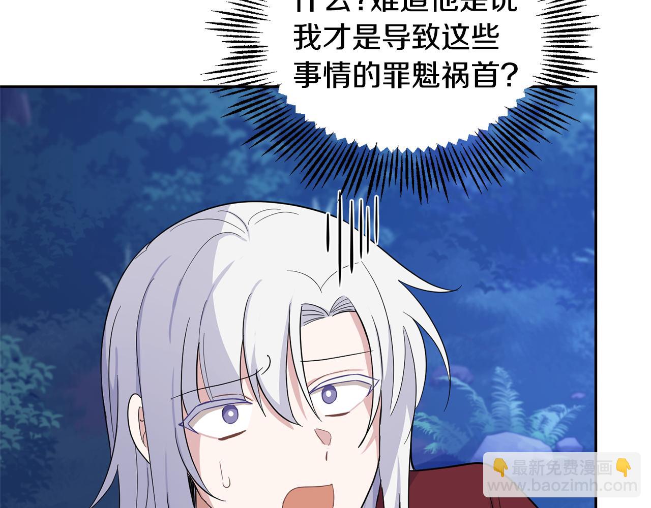 第82话 谈判61