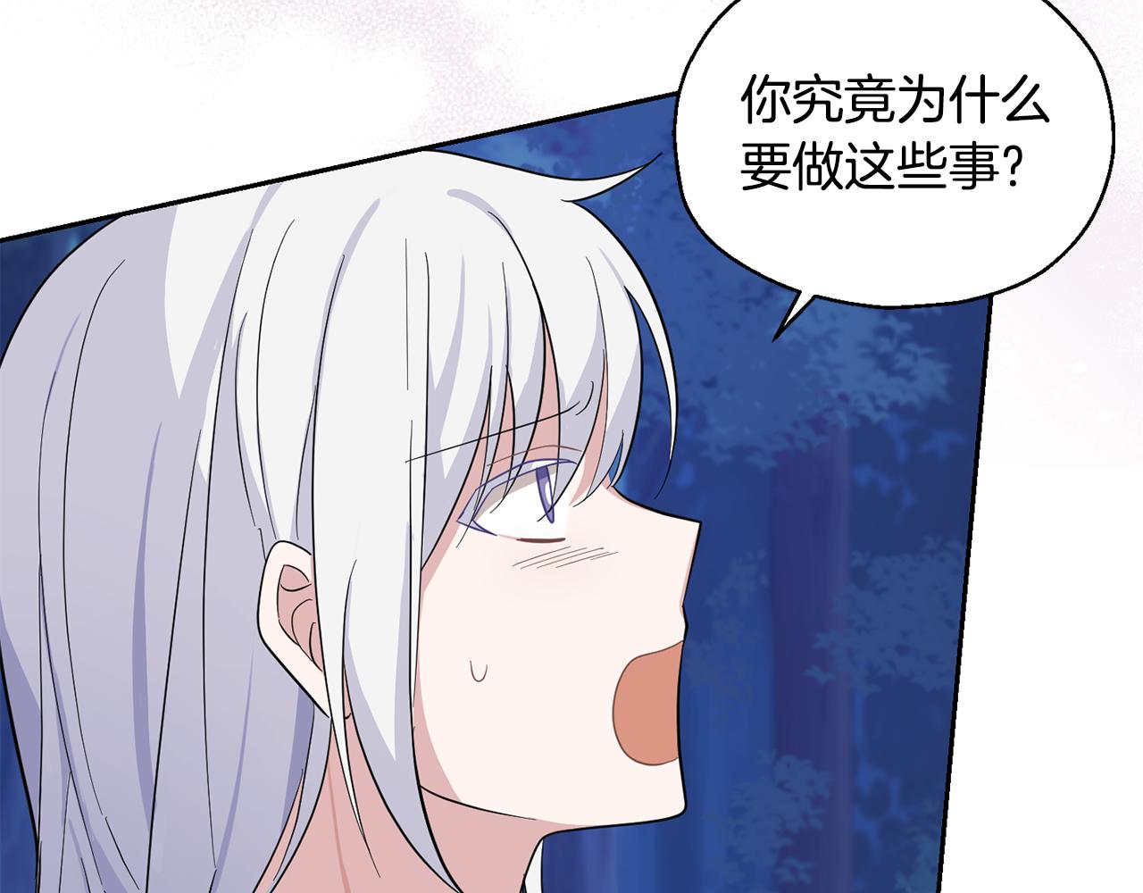 第82话 谈判67