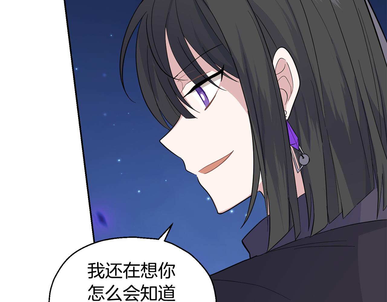 第82话 谈判76