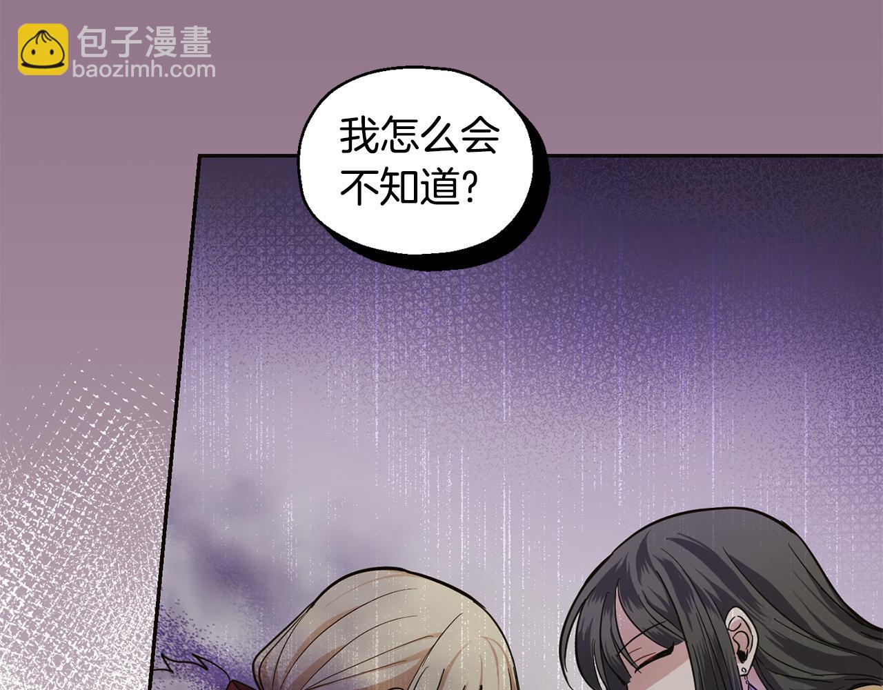 第82话 谈判80