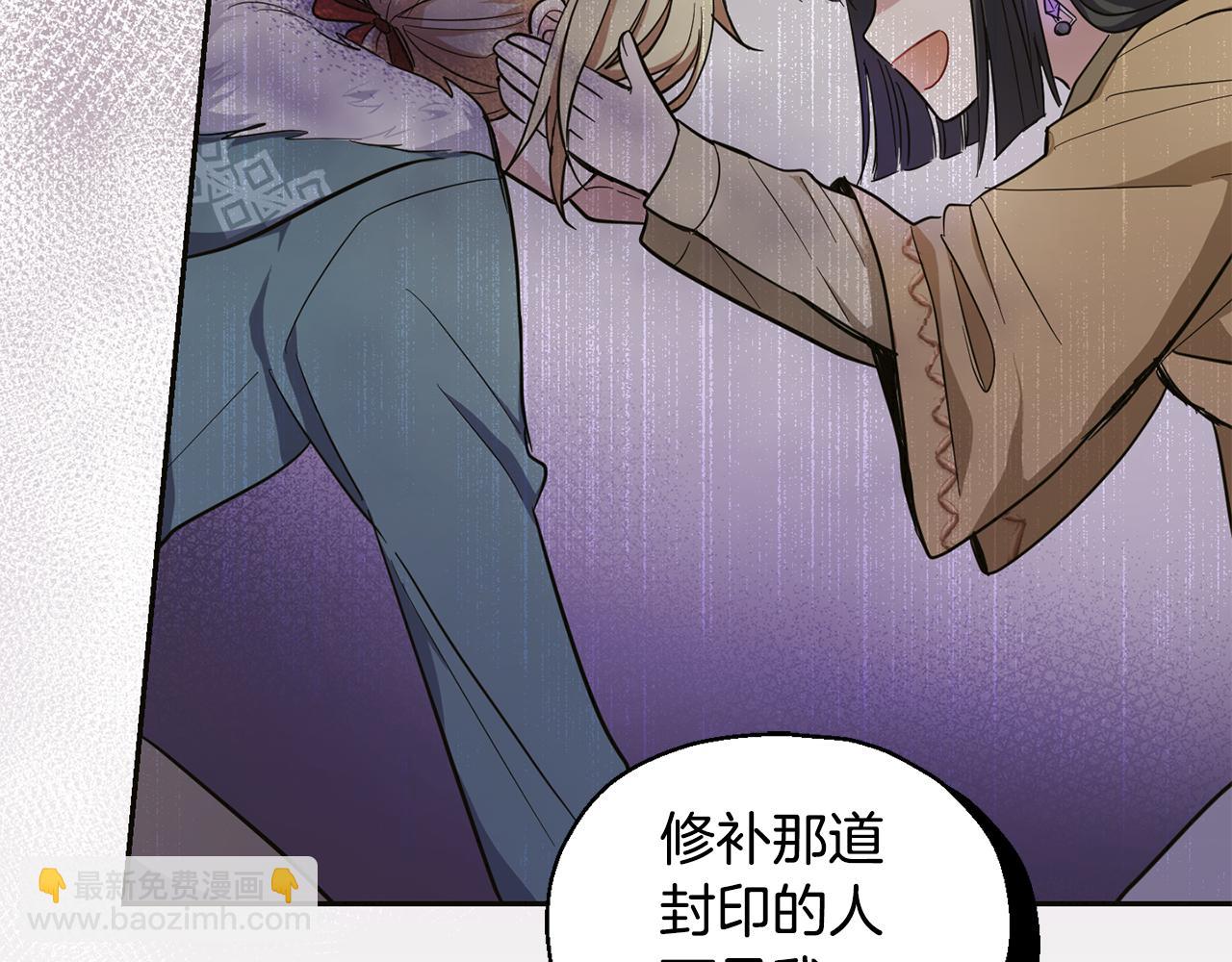 第82话 谈判81