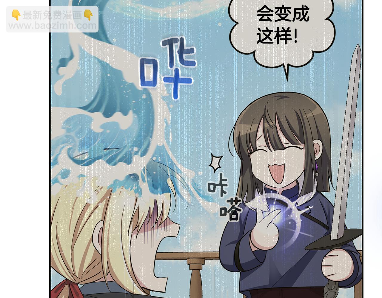 第82话 谈判89