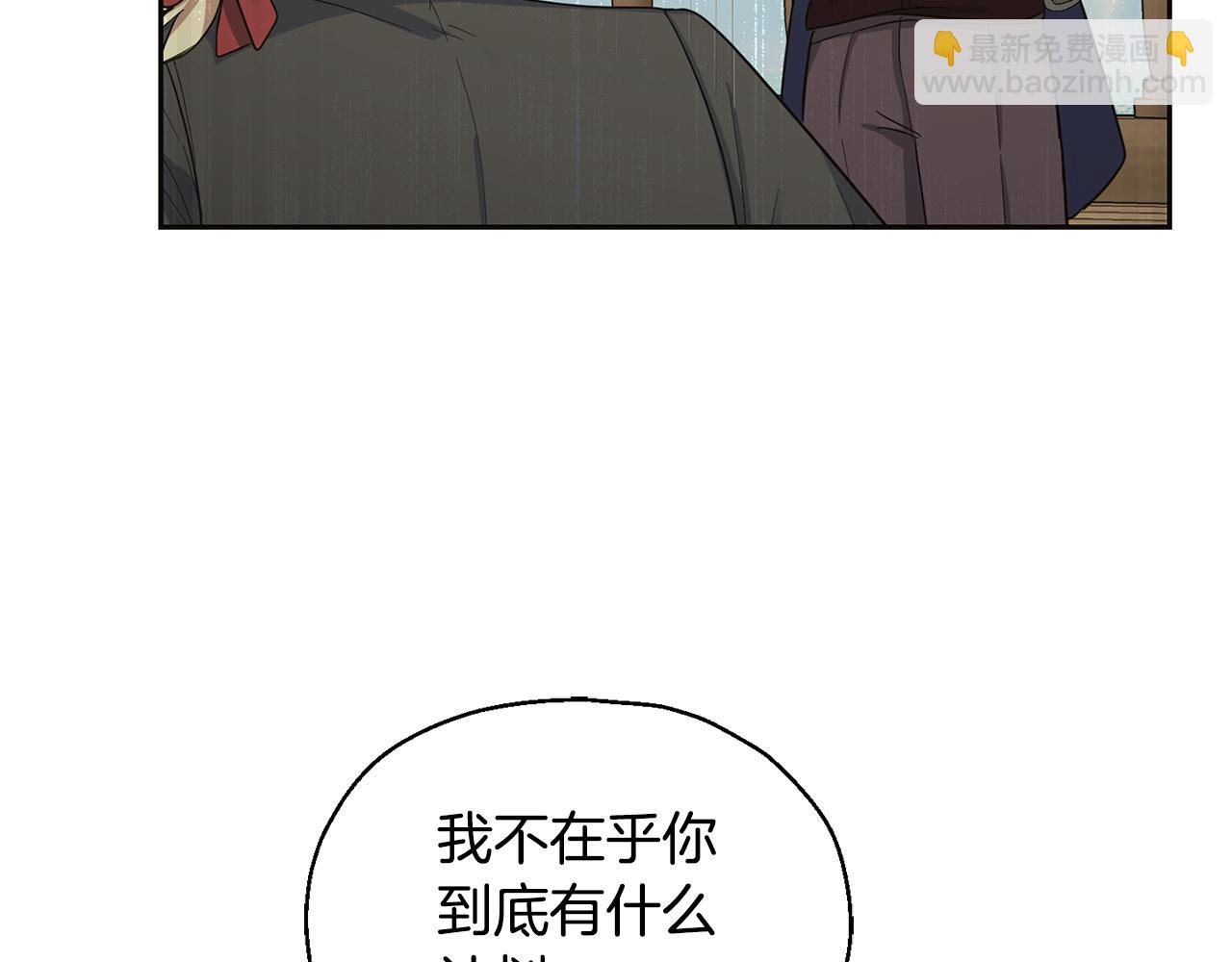 第82话 谈判90