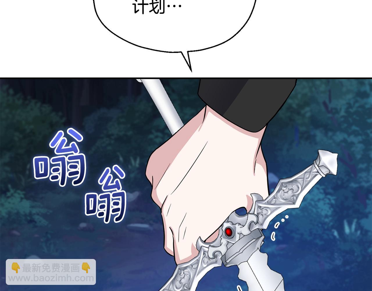 第82话 谈判91