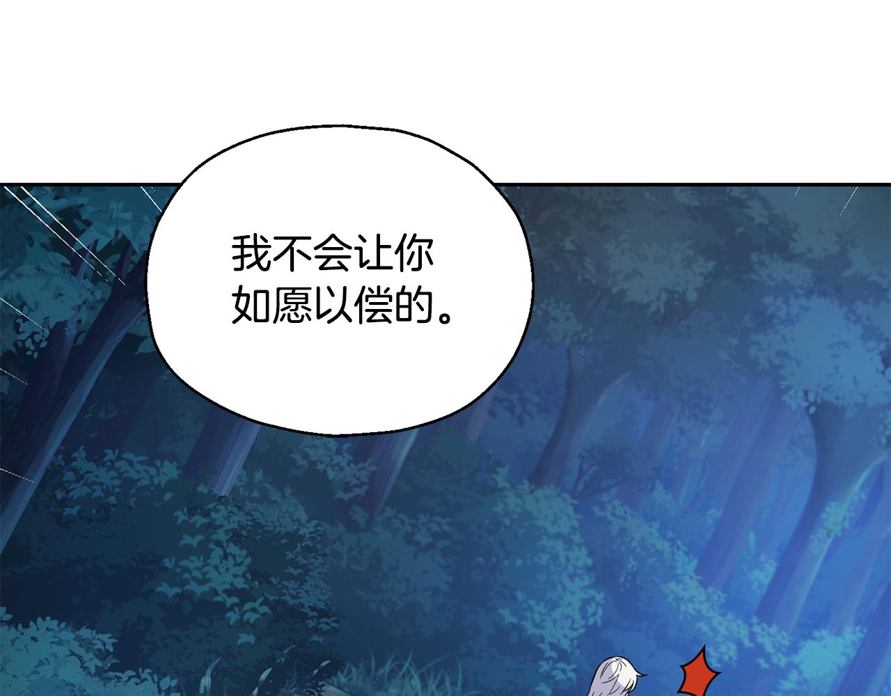 第82话 谈判96