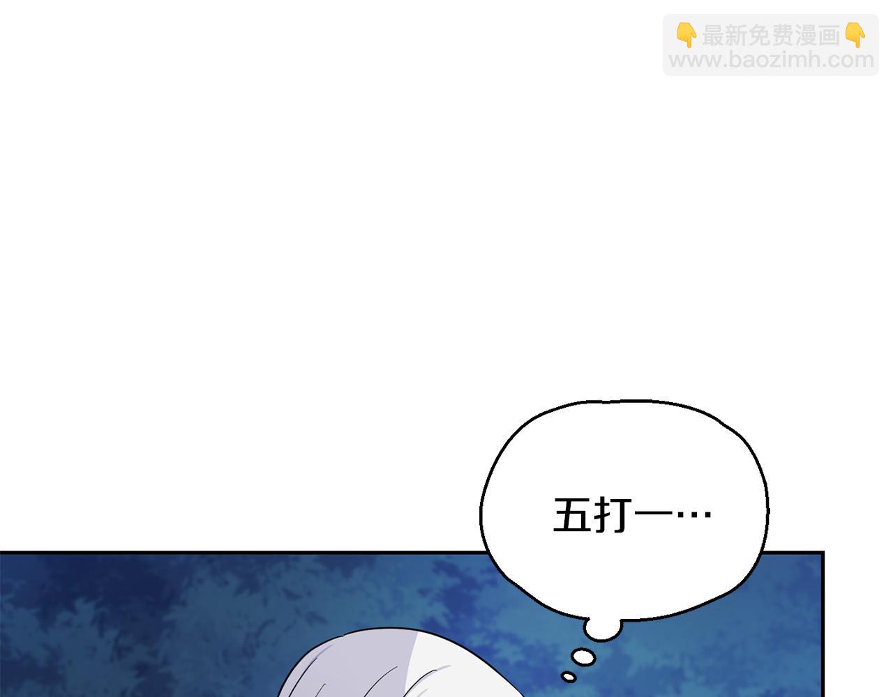 第82话 谈判99