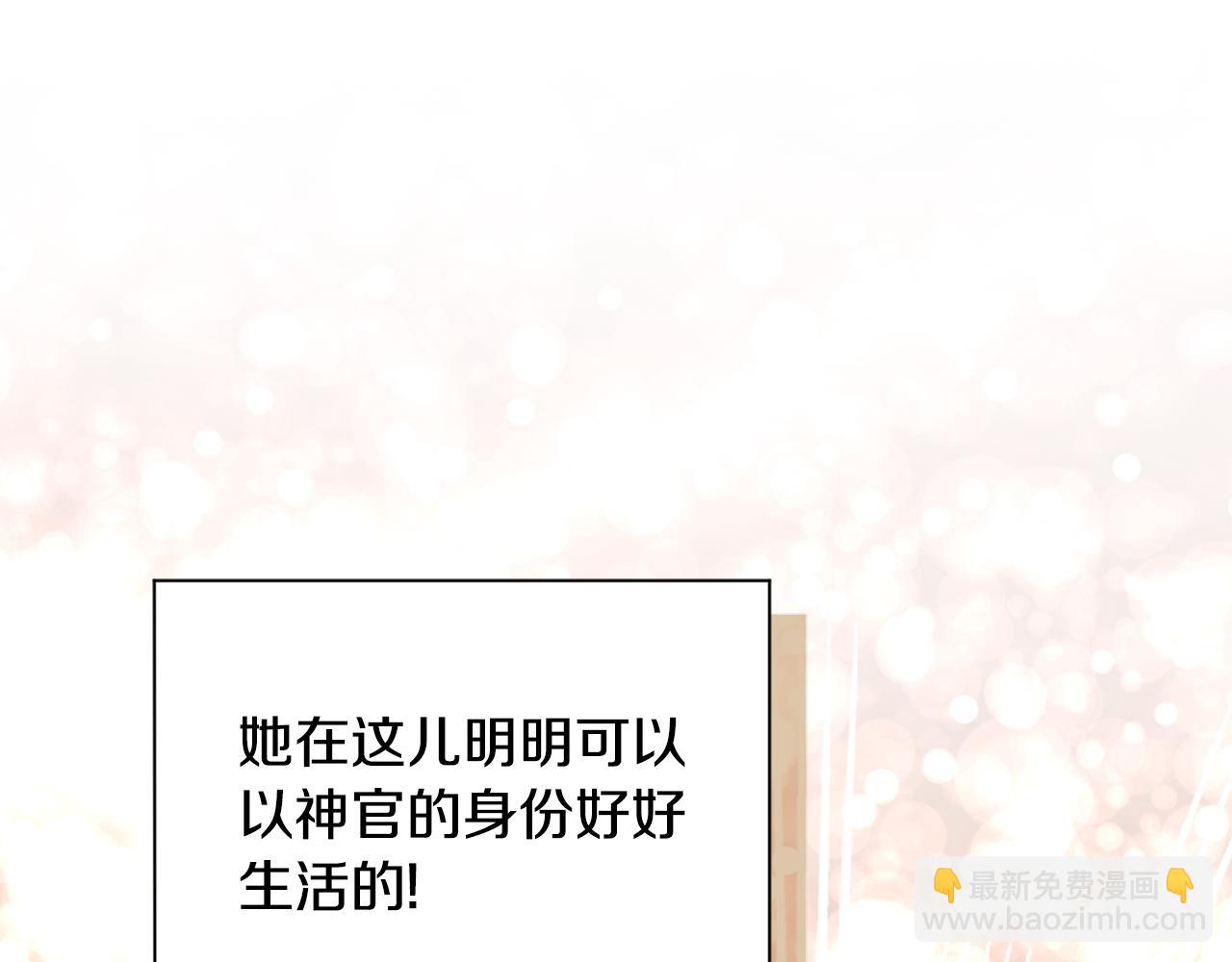 第84话 治愈之力104