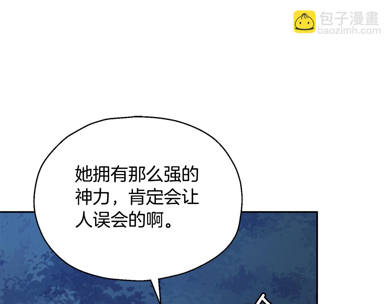 第84话 治愈之力108