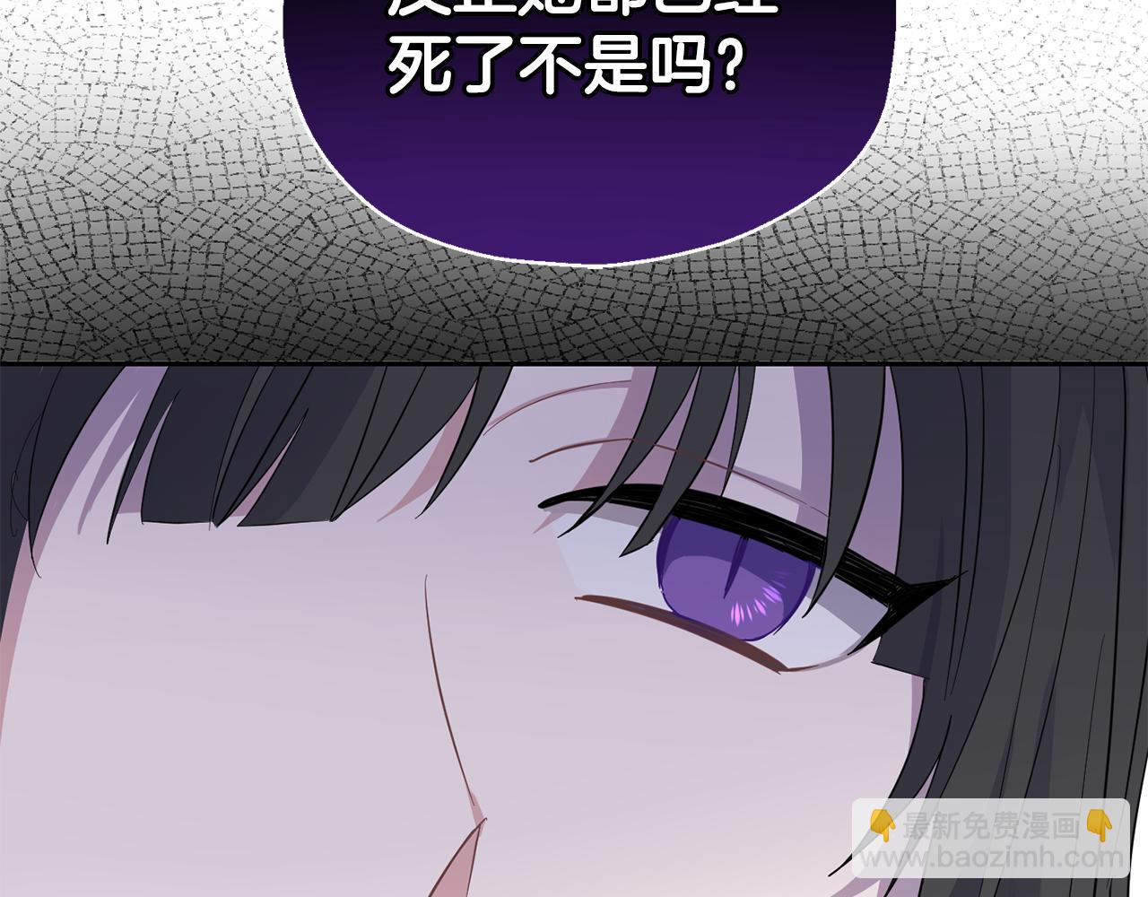 第84话 治愈之力111