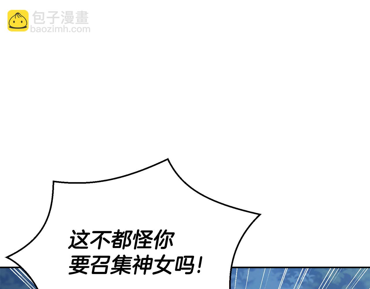 第84话 治愈之力113