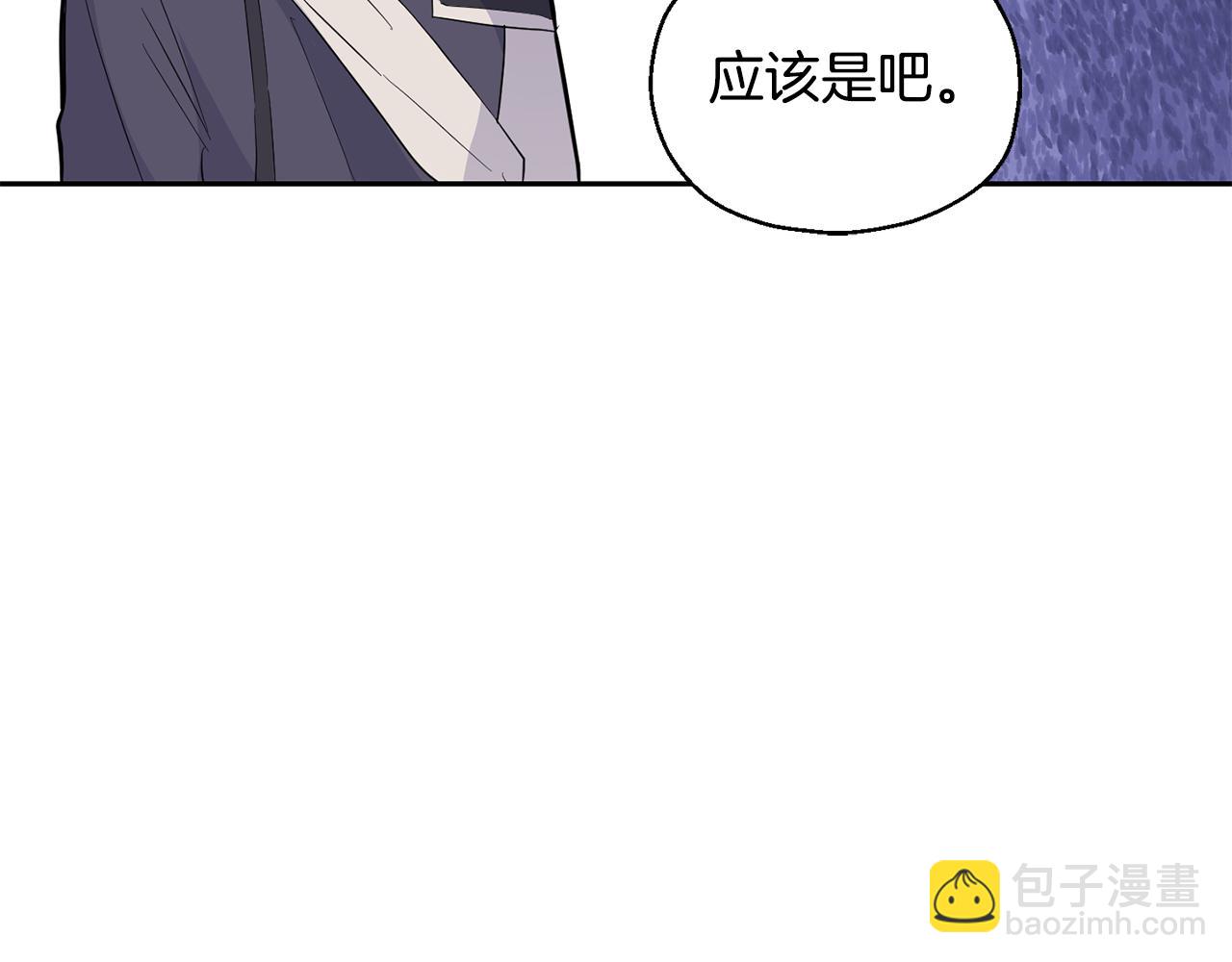 第84话 治愈之力118
