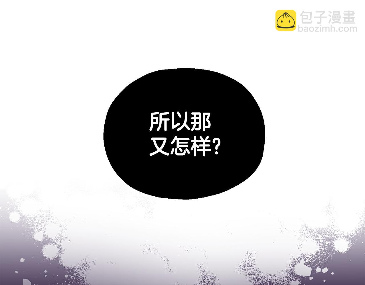 第84话 治愈之力119