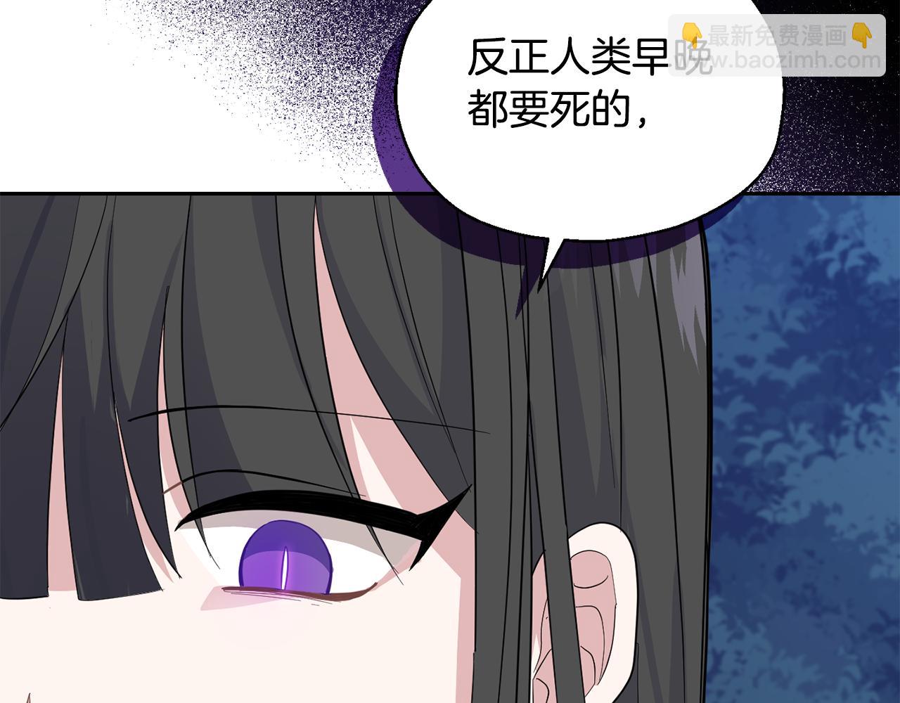 第84话 治愈之力121