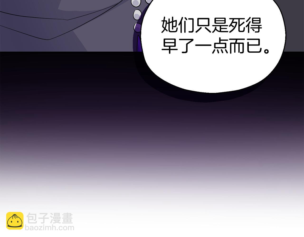 第84话 治愈之力123