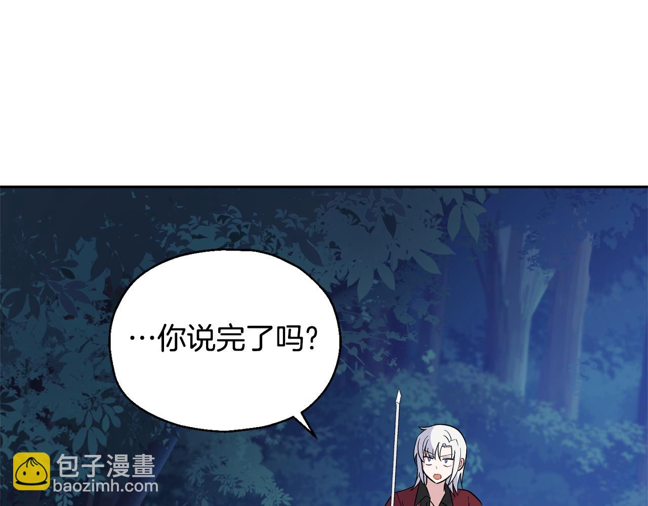 第84话 治愈之力125