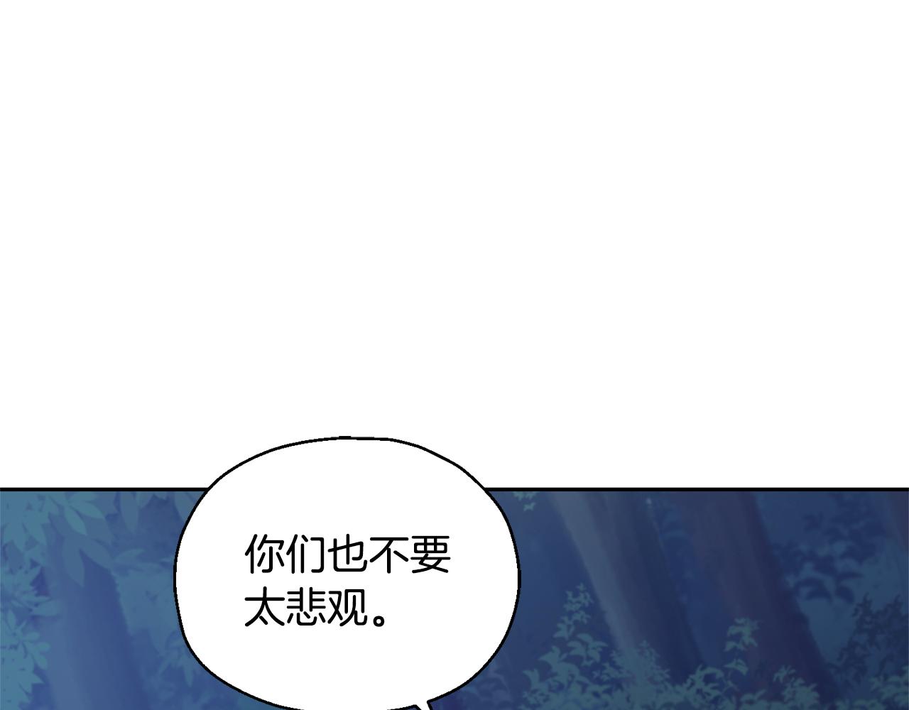 第84话 治愈之力131