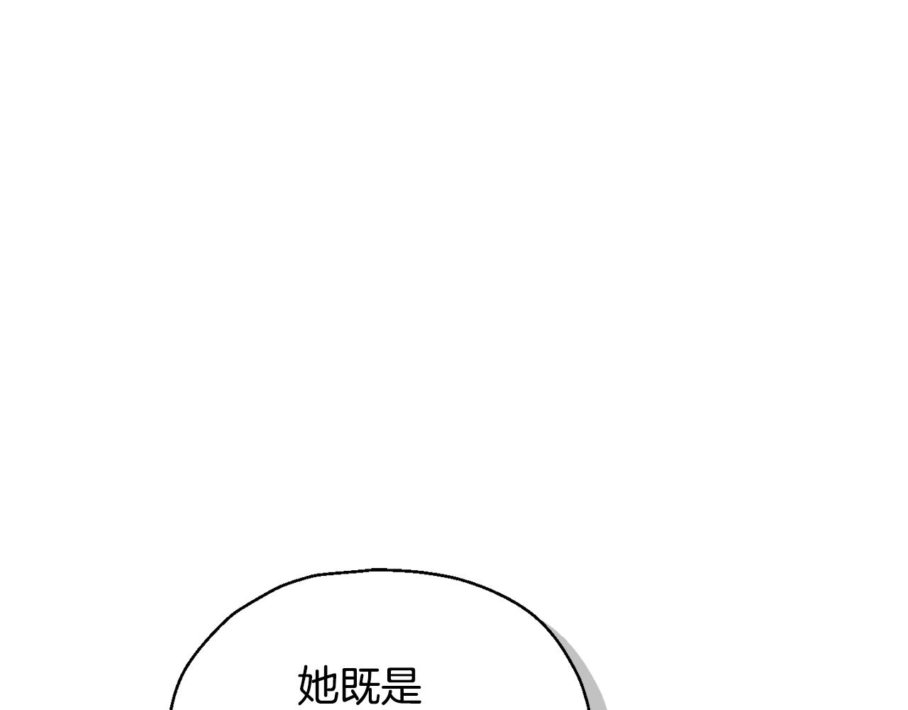 第84话 治愈之力134