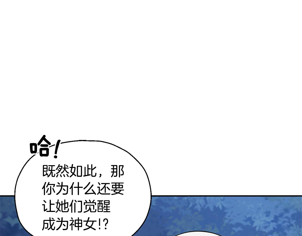 第84话 治愈之力138