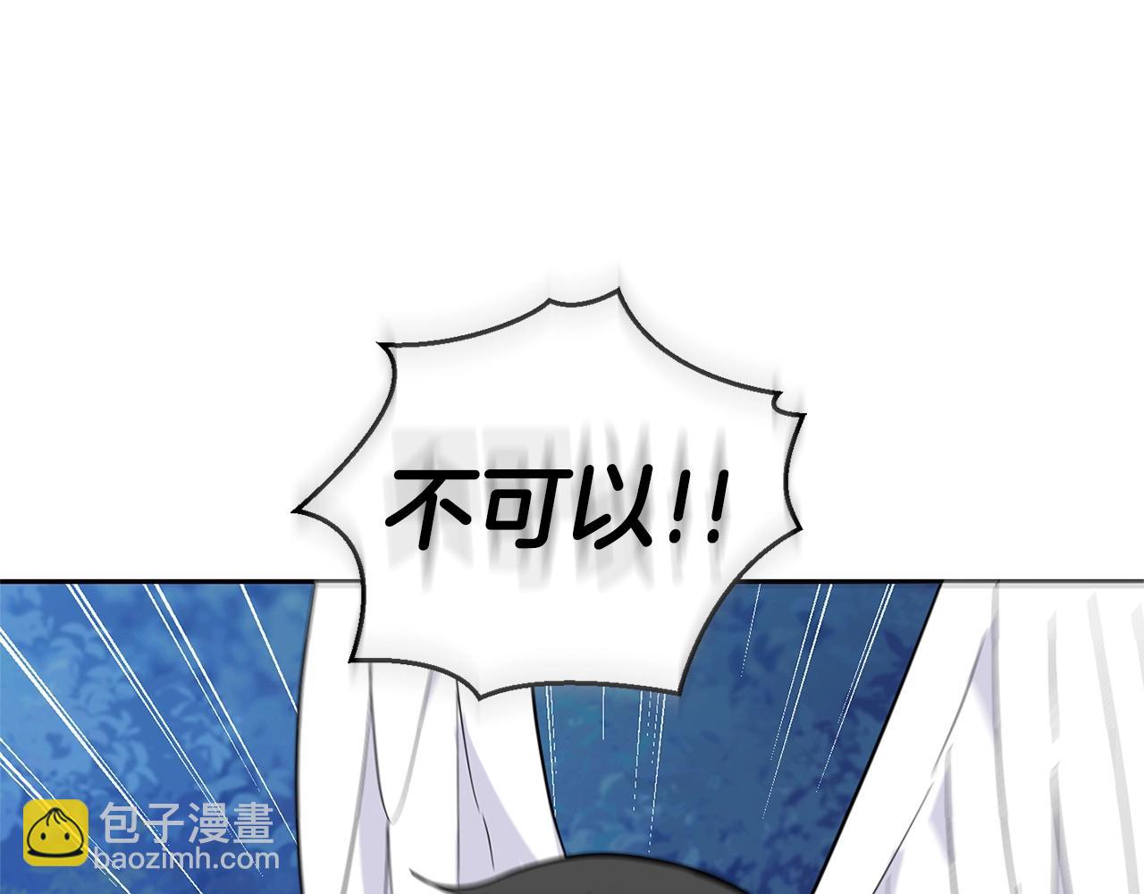 第84话 治愈之力14