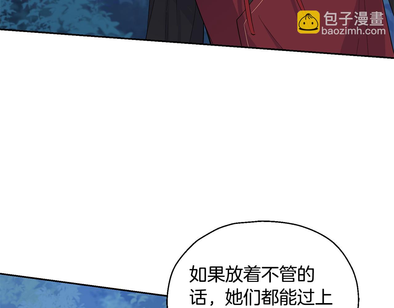 第84话 治愈之力140