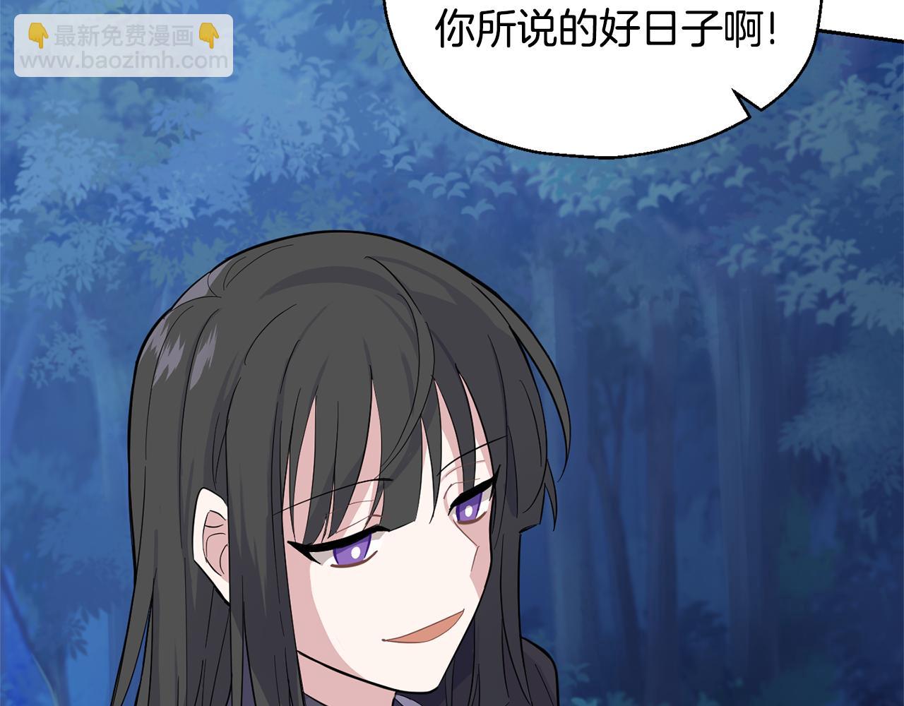 第84话 治愈之力141