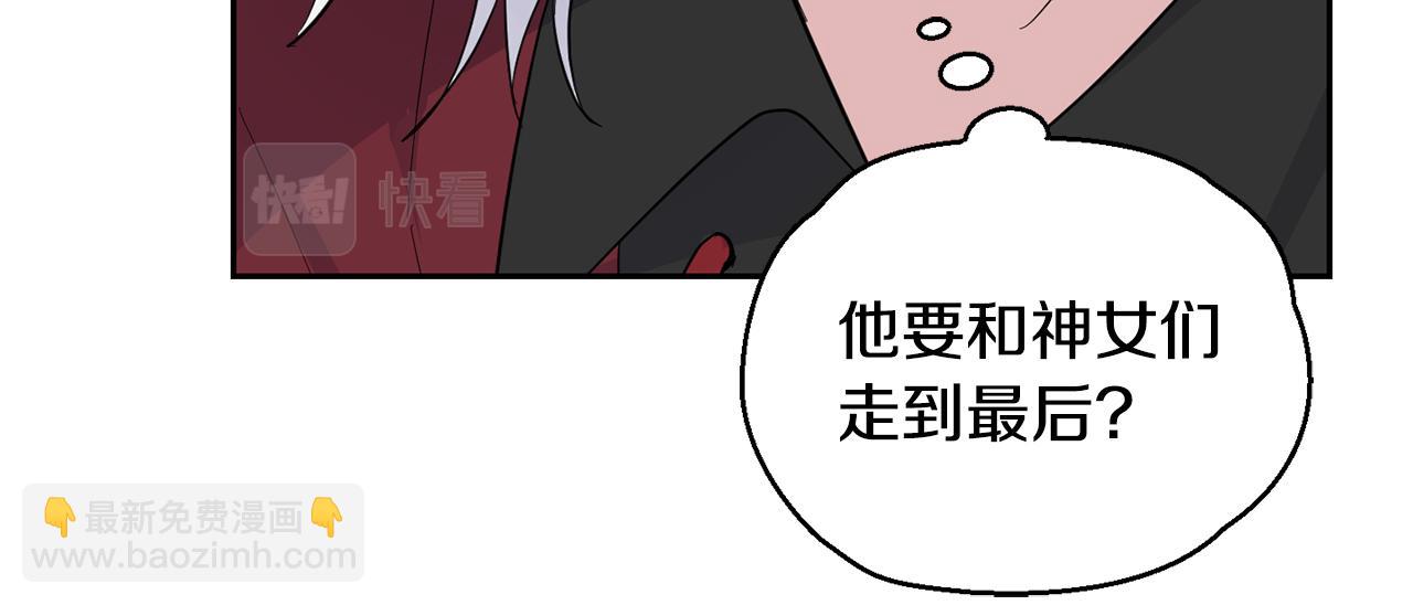 第84话 治愈之力149