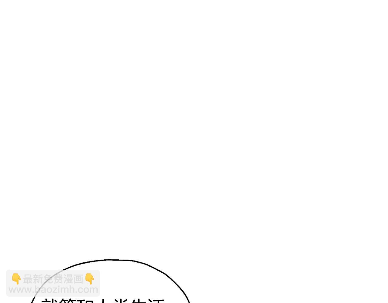 第84话 治愈之力150