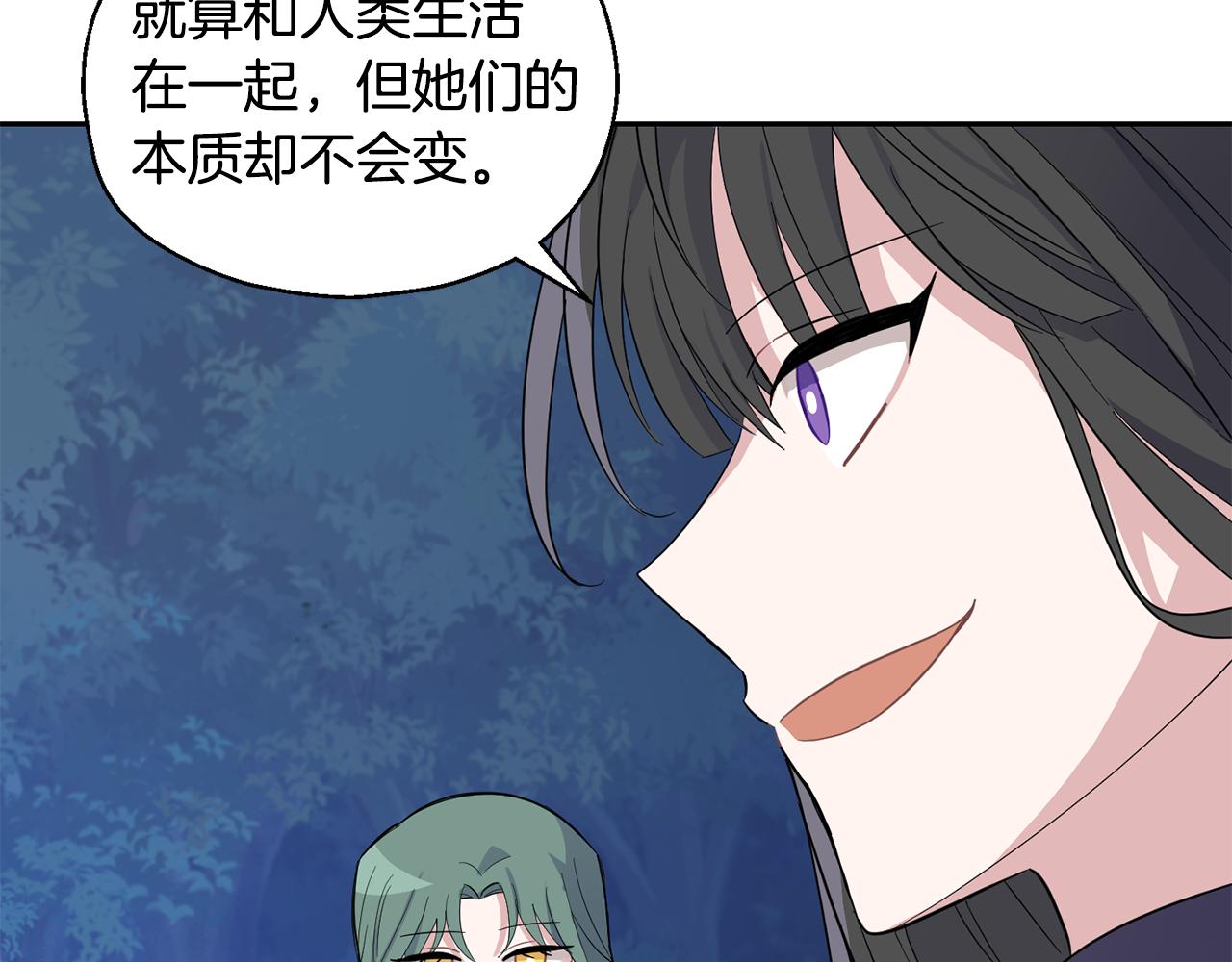 第84话 治愈之力151