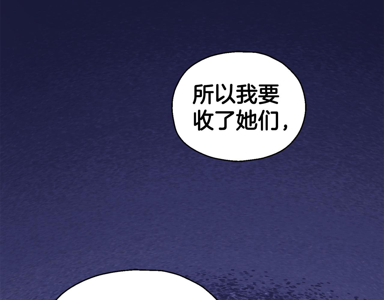 第84话 治愈之力153