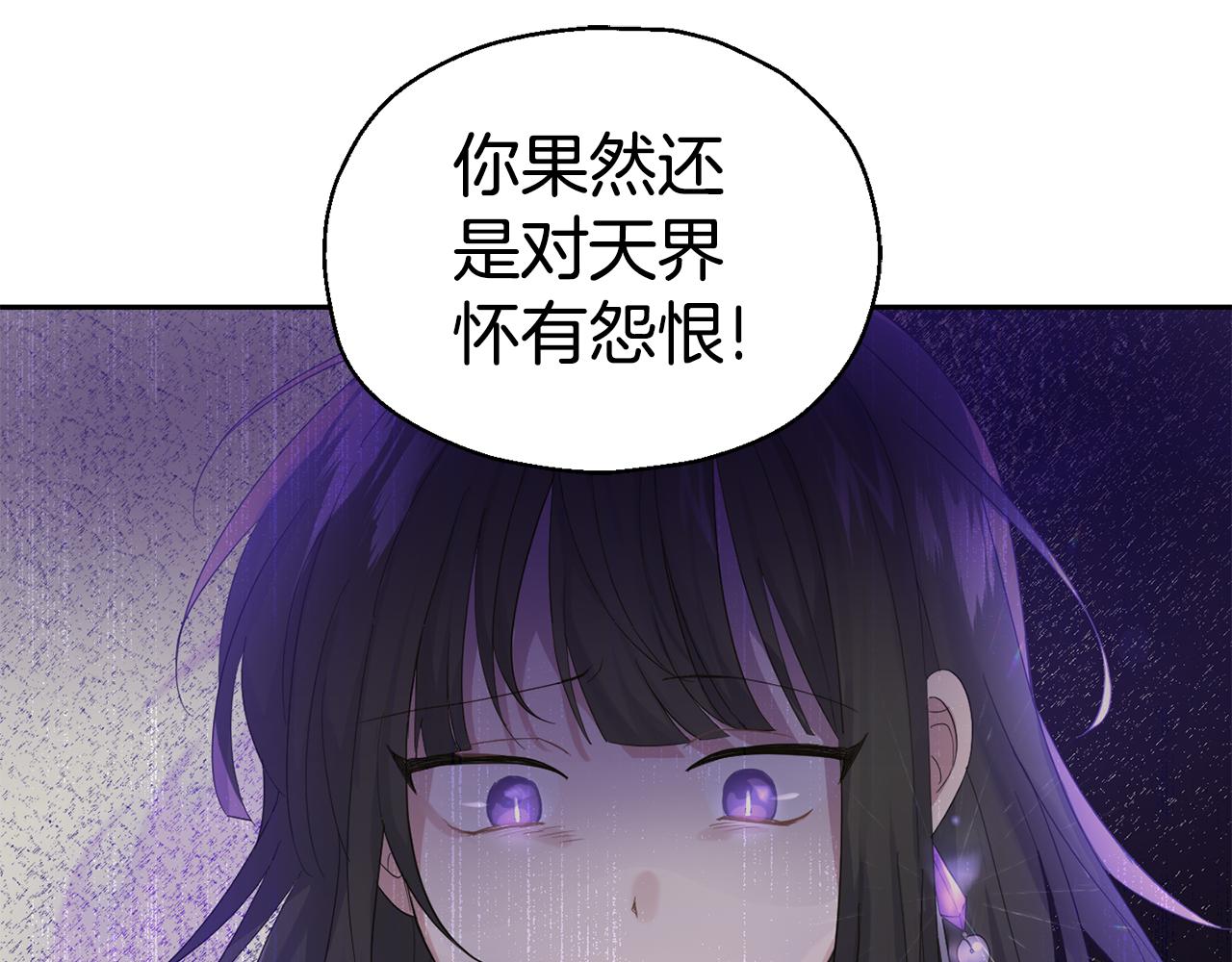 第84话 治愈之力157
