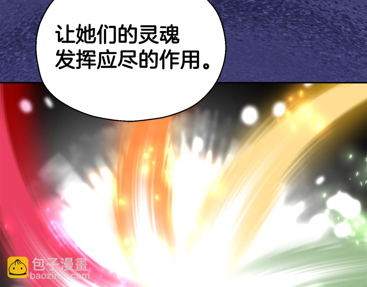 第84话 治愈之力158