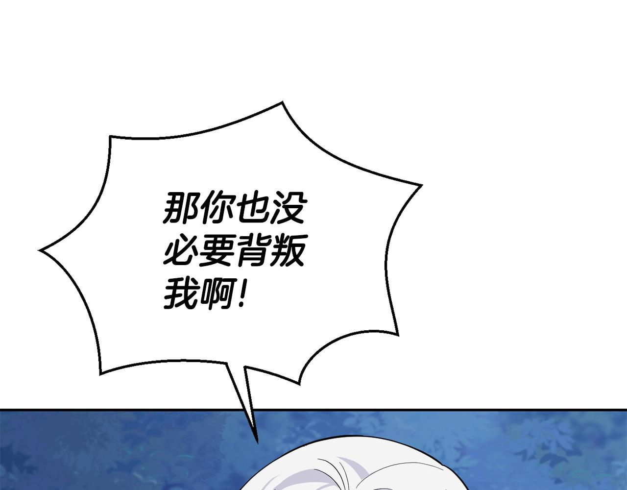 第84话 治愈之力164