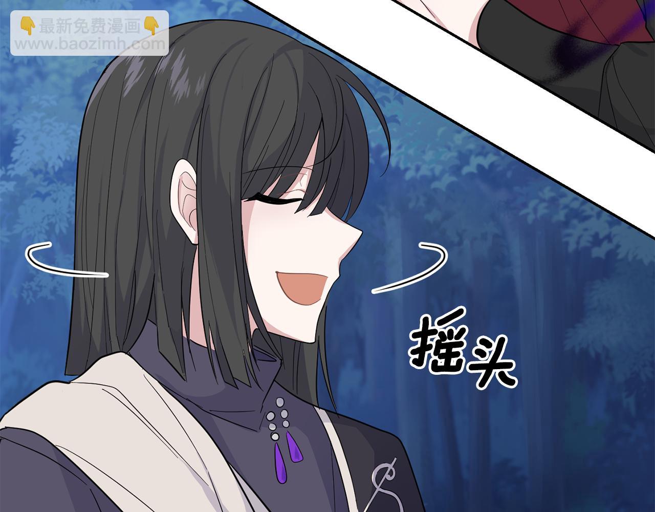 第84话 治愈之力166