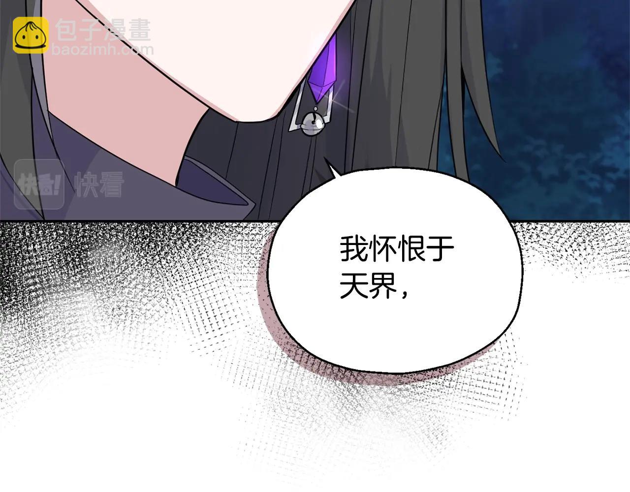 第84话 治愈之力169