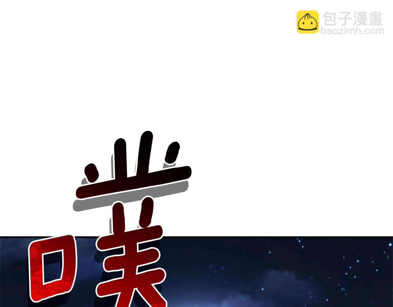 第84话 治愈之力17