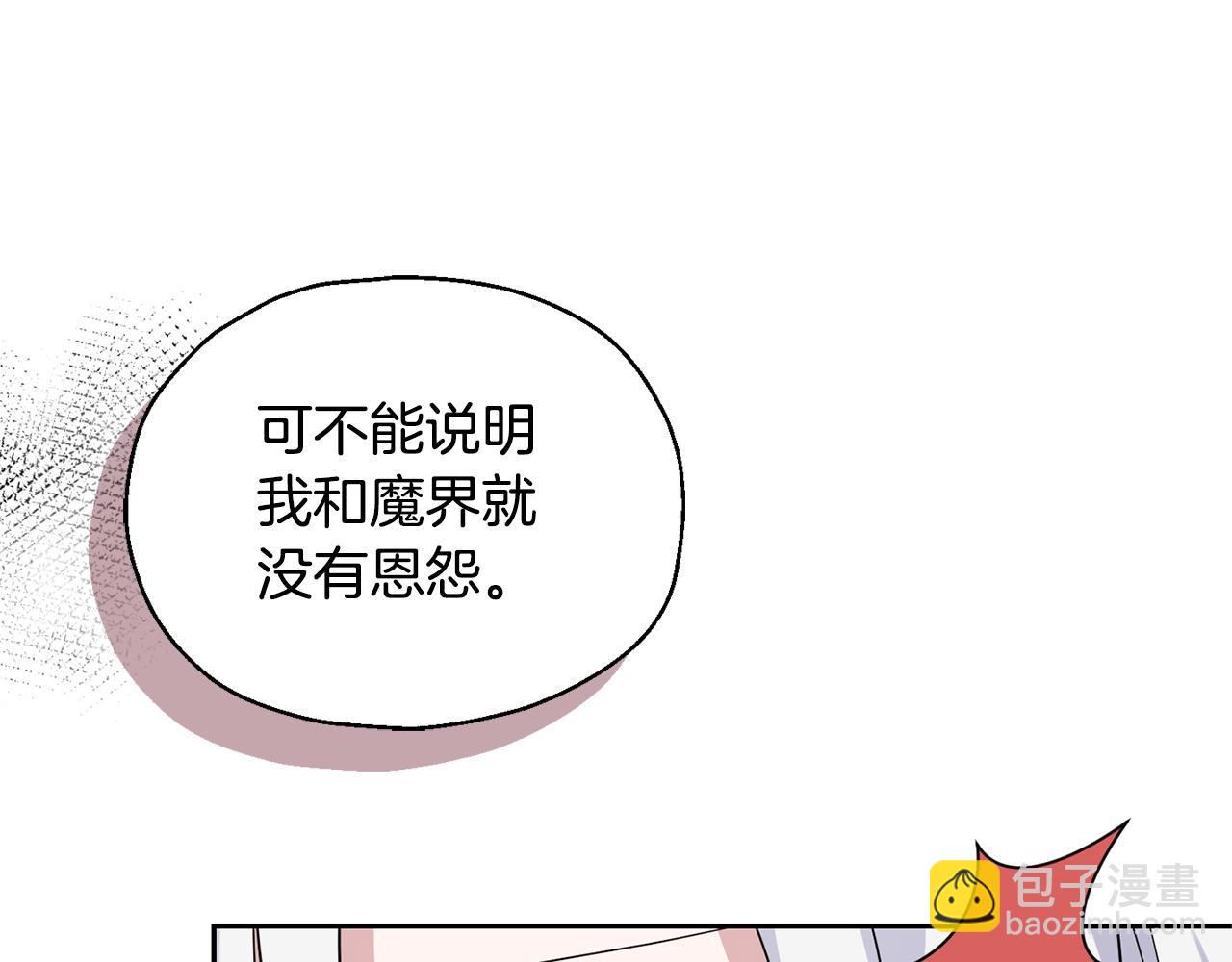 第84话 治愈之力170