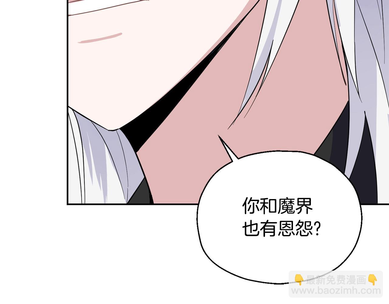 第84话 治愈之力172