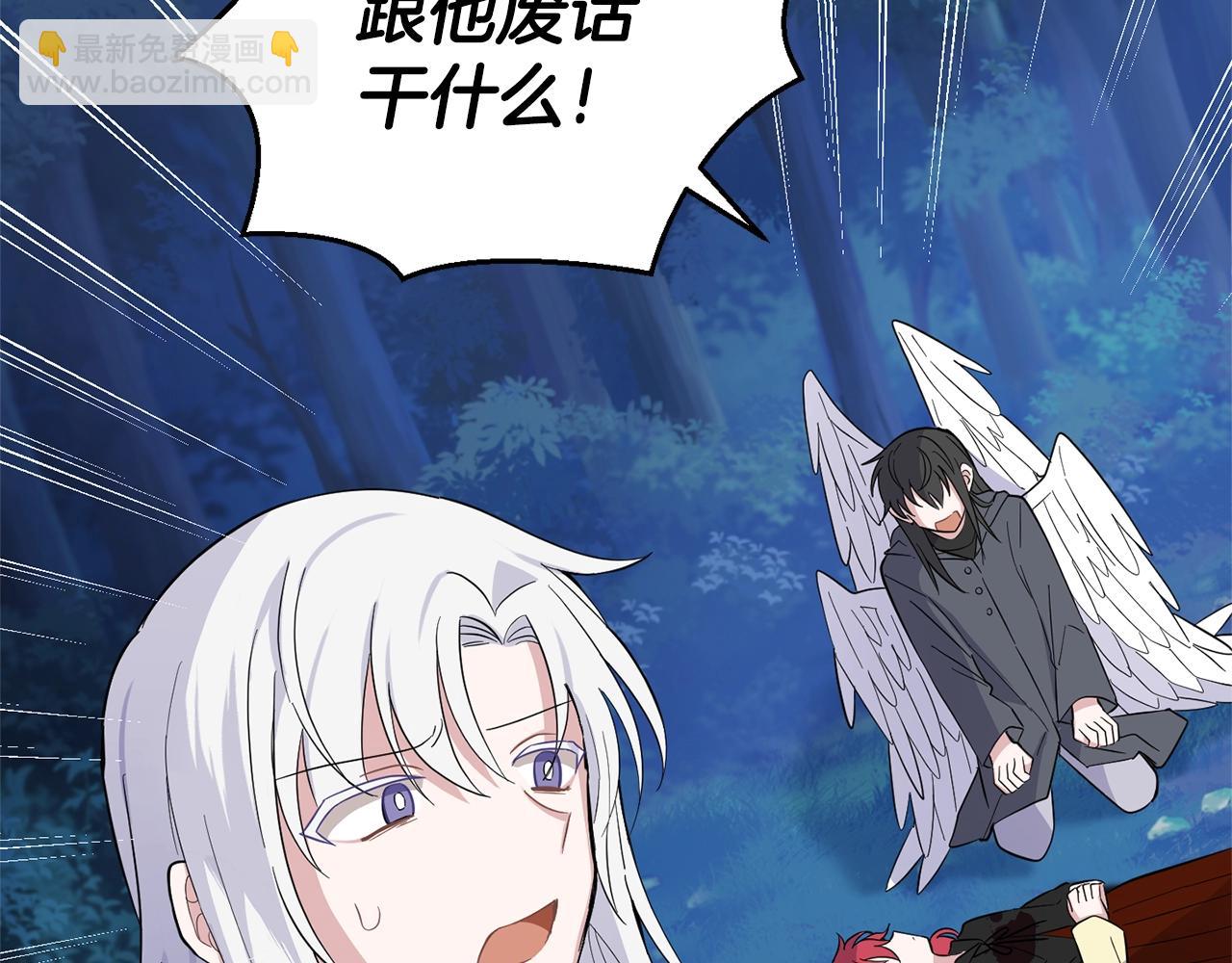 第84话 治愈之力174