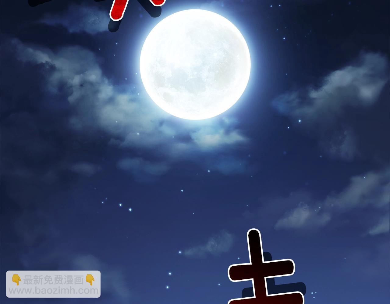 第84话 治愈之力18