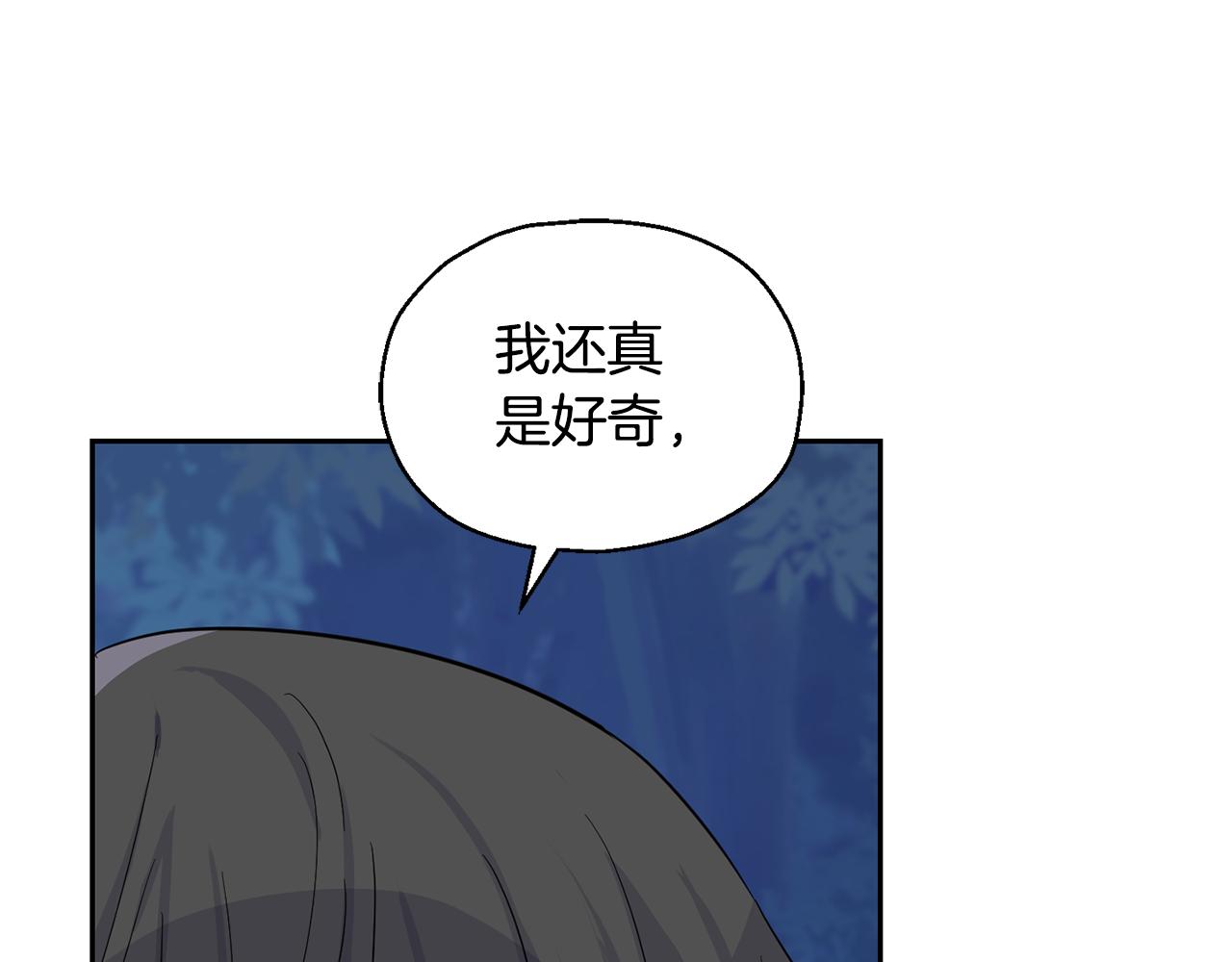 第84话 治愈之力182