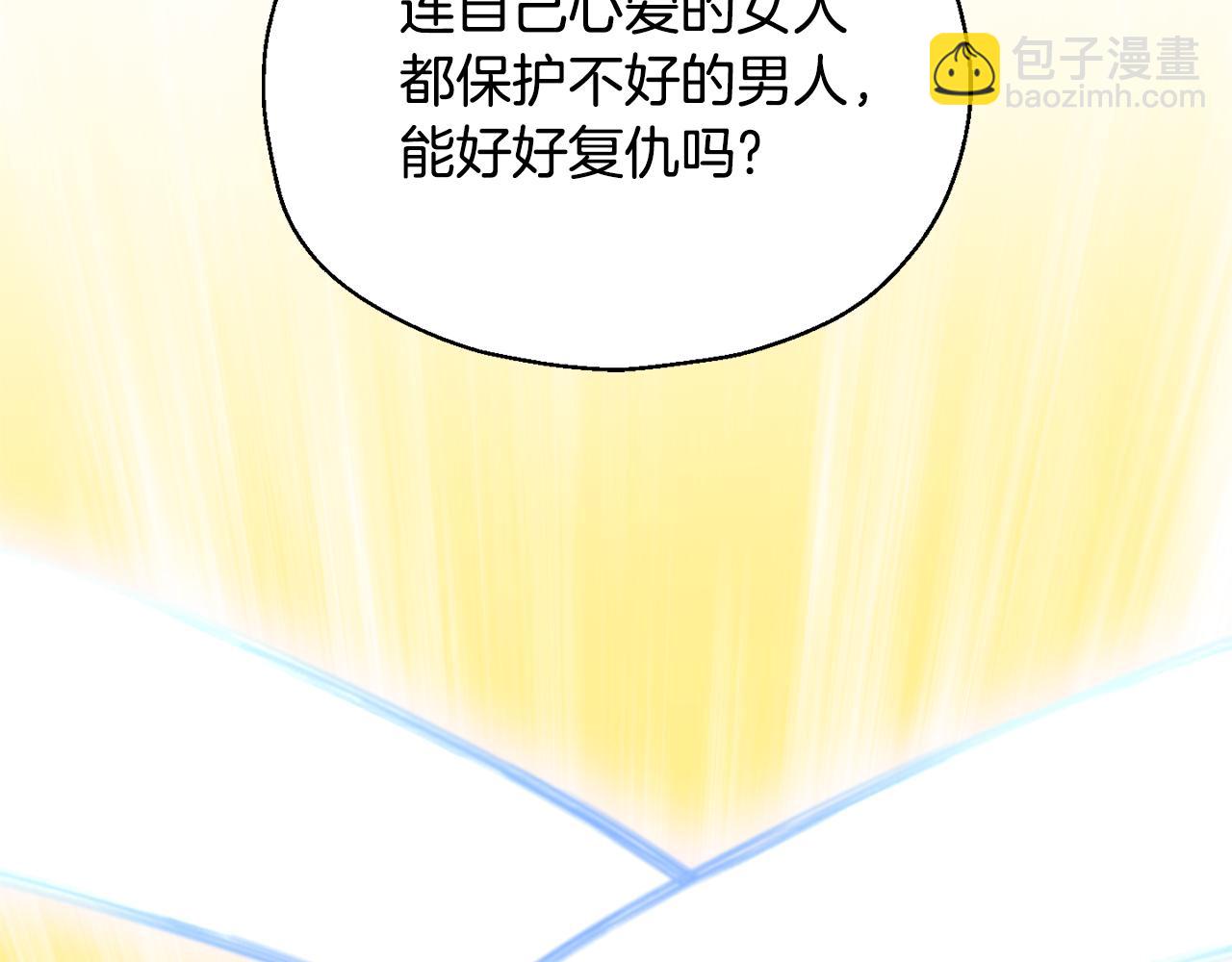 第84话 治愈之力185