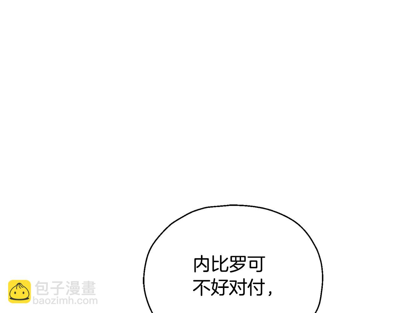 第84话 治愈之力189