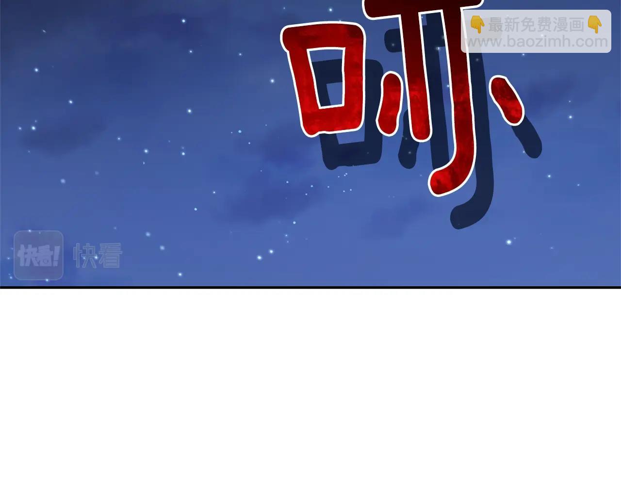 第84话 治愈之力19