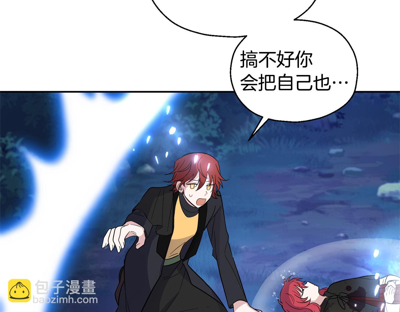 第84话 治愈之力190