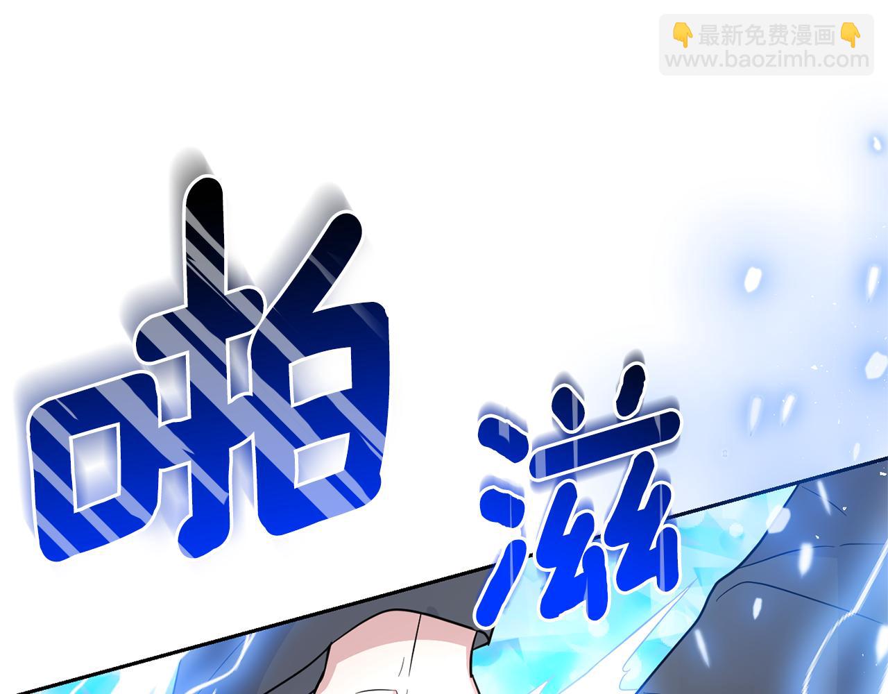第84话 治愈之力193