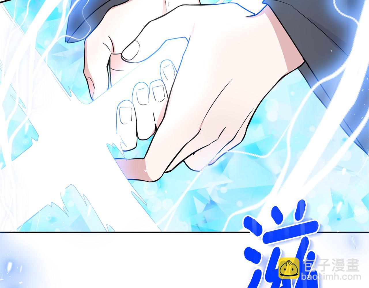 第84话 治愈之力194