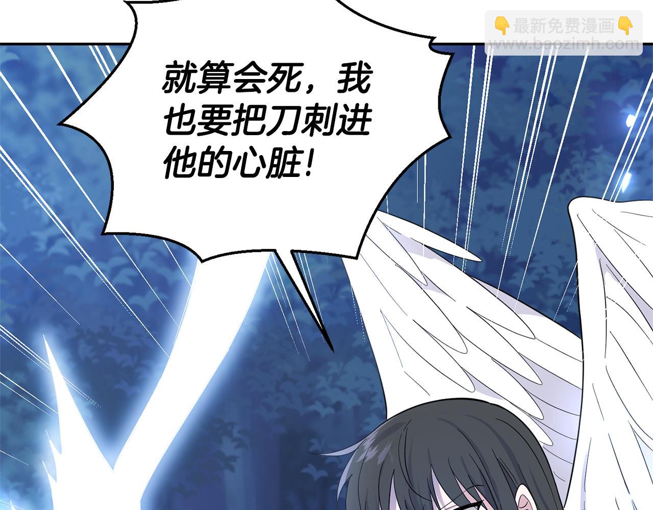 第84话 治愈之力196