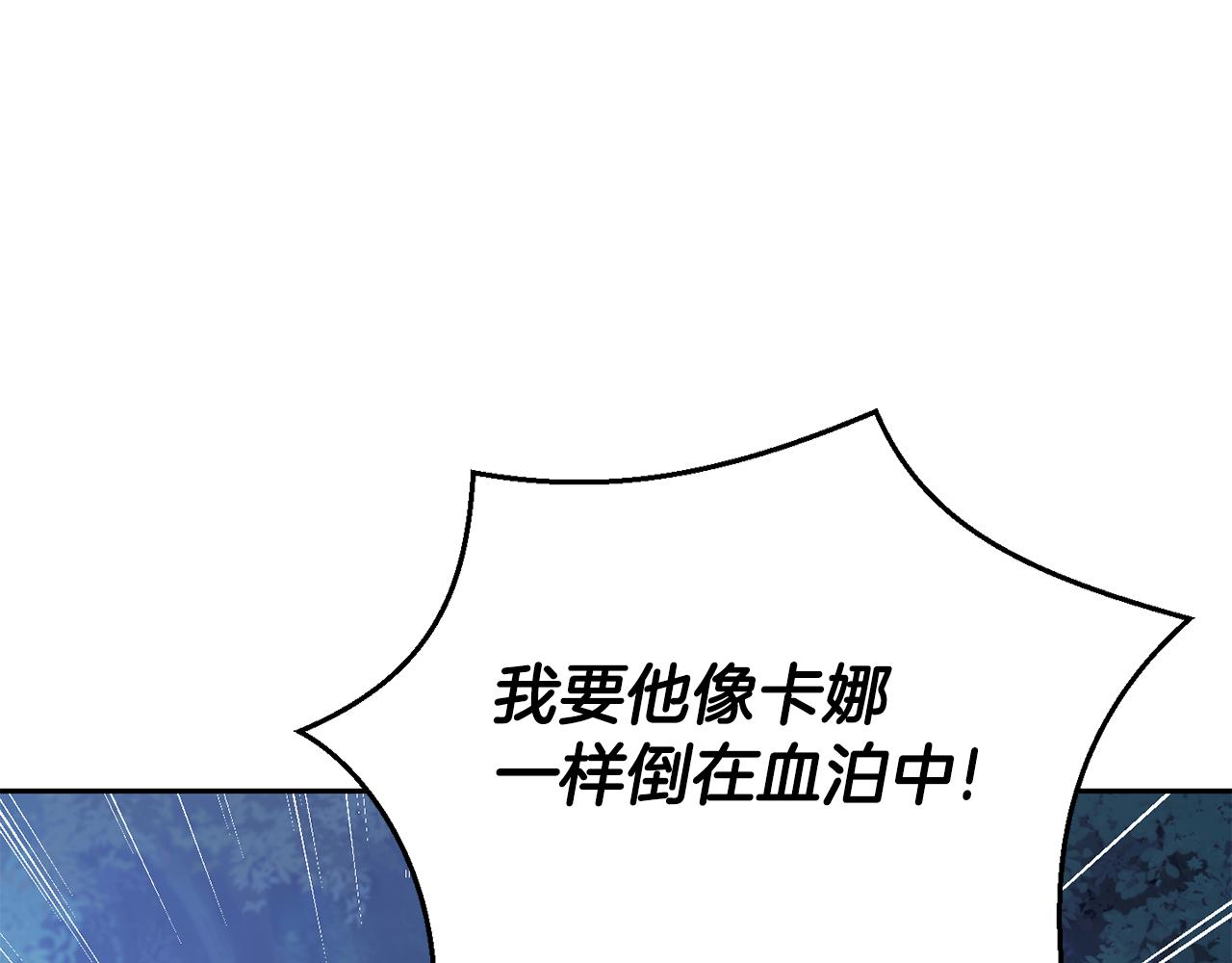 第84话 治愈之力199